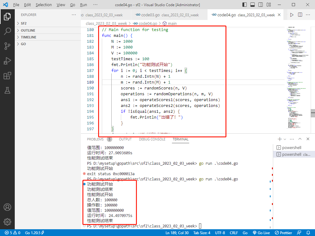 2023-06-18：给定一个长度为N的一维数组scores, 代表0~N-1号员工的初始得分， scores[i] = a, 表示i号员工一开始得分是a， 给定一个长度为M的二维数组operatio