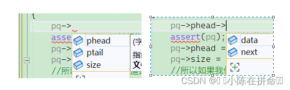 DS初阶：链式结构实现队列