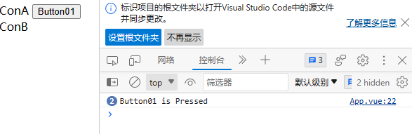 Vue3学习笔记:使用 Vue3学习笔记:使用