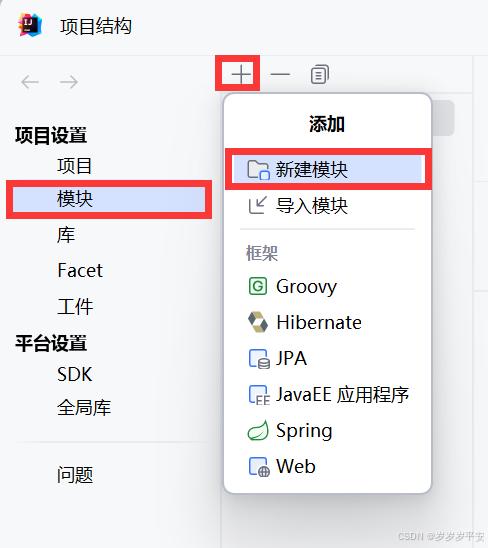 springboot学习（2）