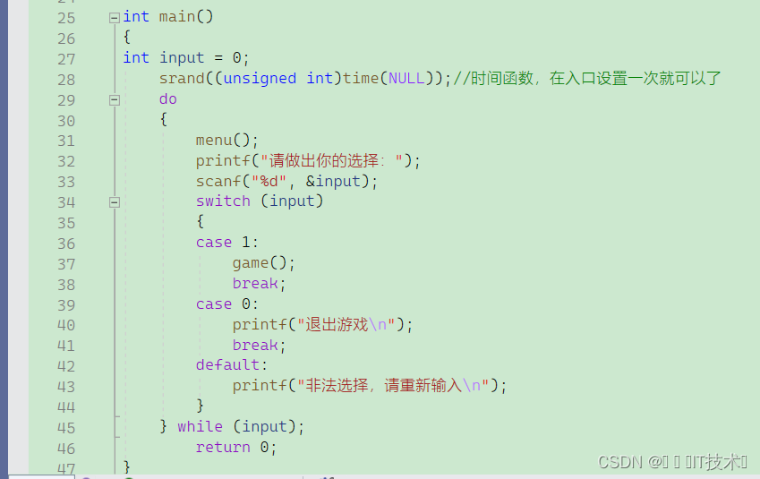 C语言：自定义类型——联合和枚举