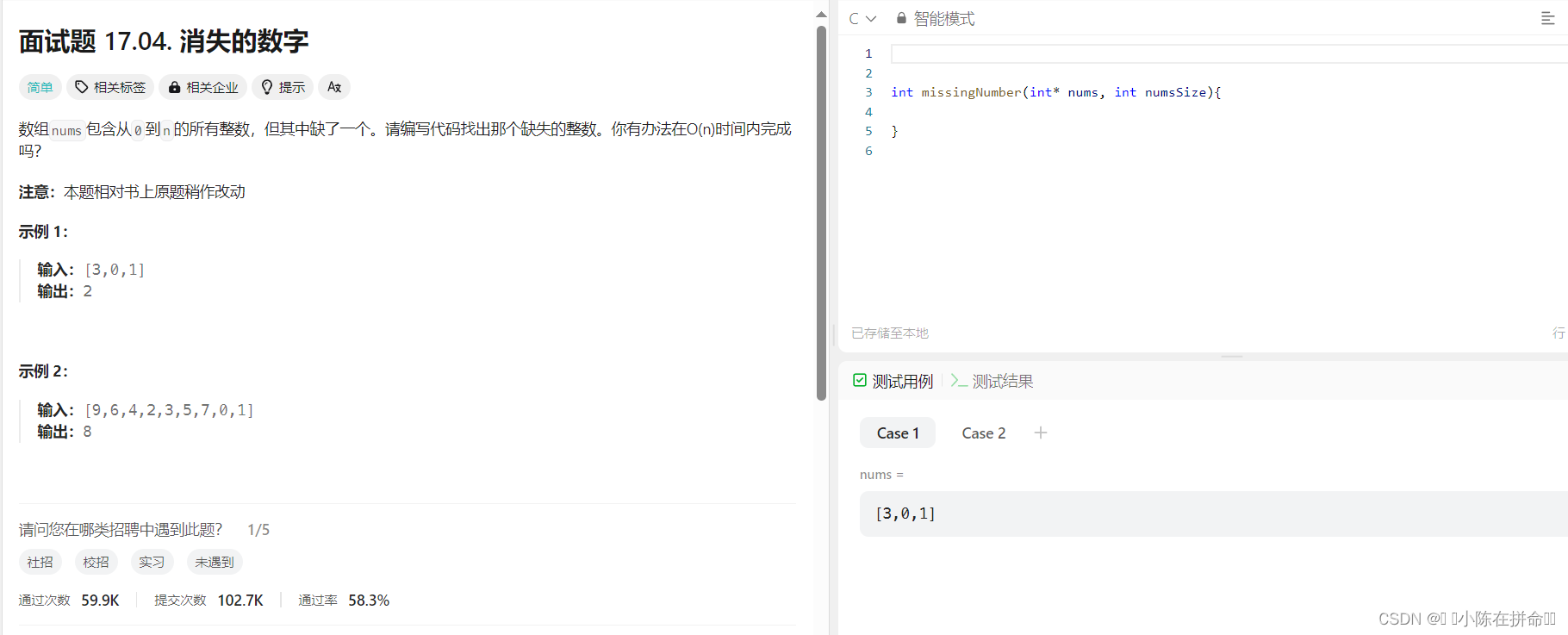DS初阶：顺序表、链表经典OJ题（2）