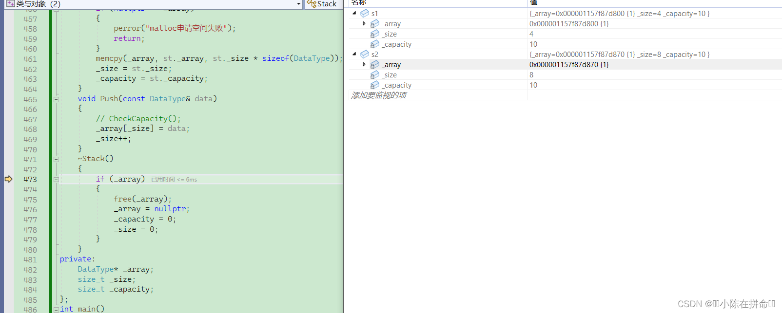 C++：类与对象（2）