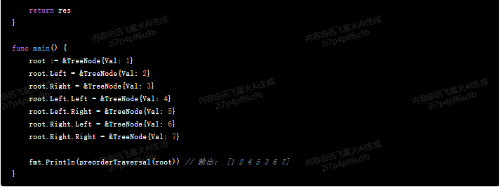 文心一言 VS 讯飞星火 VS chatgpt （123）-- 算法导论10.4 4题