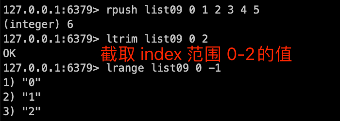 redis 列表list操作命令