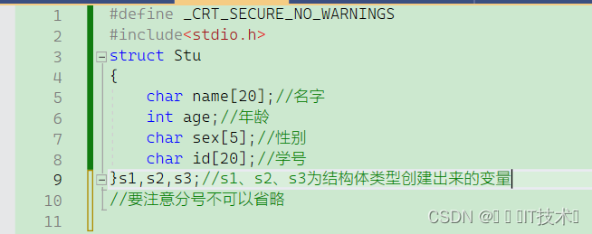 C语言：自定义类型——结构体