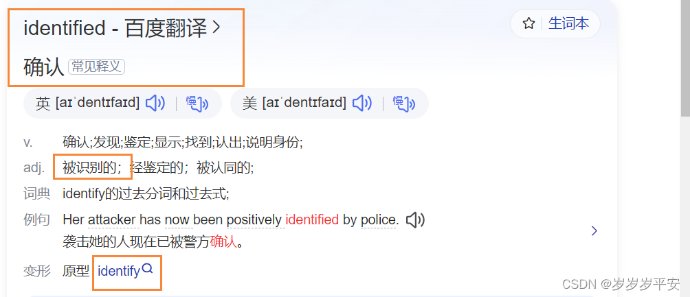 基础—SQL—DCL（数据控制语言）之用户管理