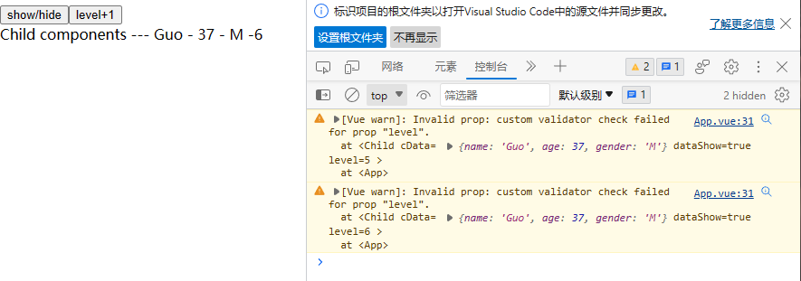 Vue3学习笔记：props 数据传递