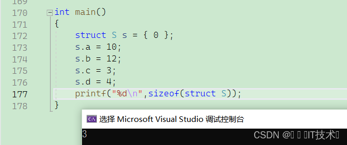C语言：自定义类型——结构体