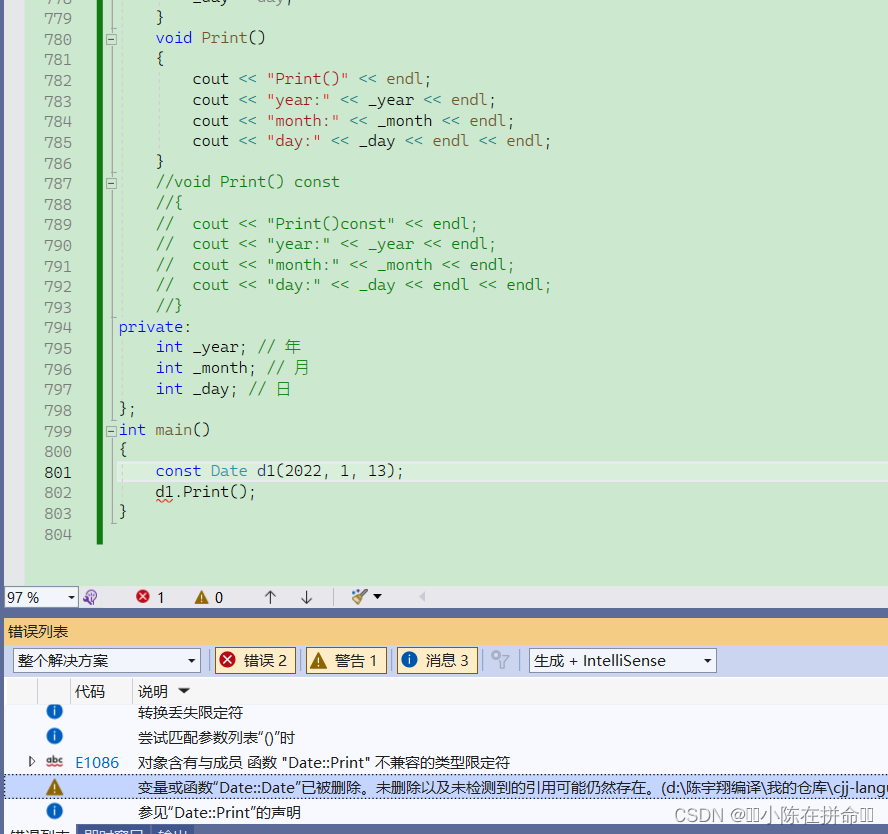 C++：类与对象（2）