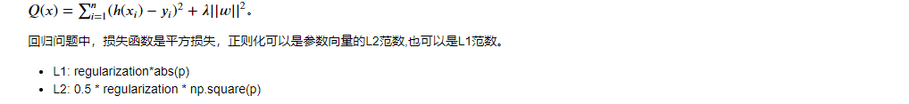 统计学习方法——机器学习和统计学习介绍及基本入门