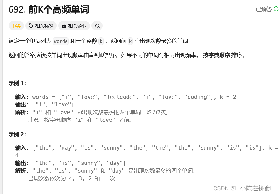 算法思想总结：哈希表