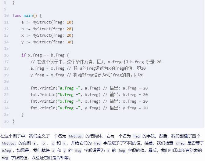 文心一言 VS 讯飞星火 VS chatgpt （219）-- 算法导论16.3 1题