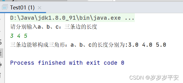 Java之自定义异常(例题)
