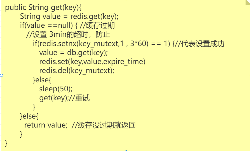 2023-06-23：redis中什么是缓存击穿？该如何解决？