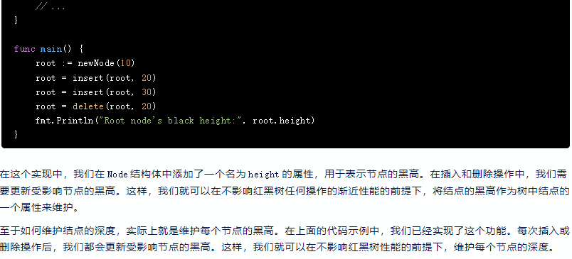 文心一言 VS 讯飞星火 VS chatgpt （192）-- 算法导论14.2 2题