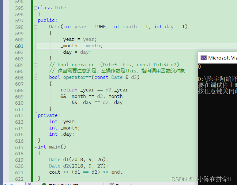 C++：类与对象（2）