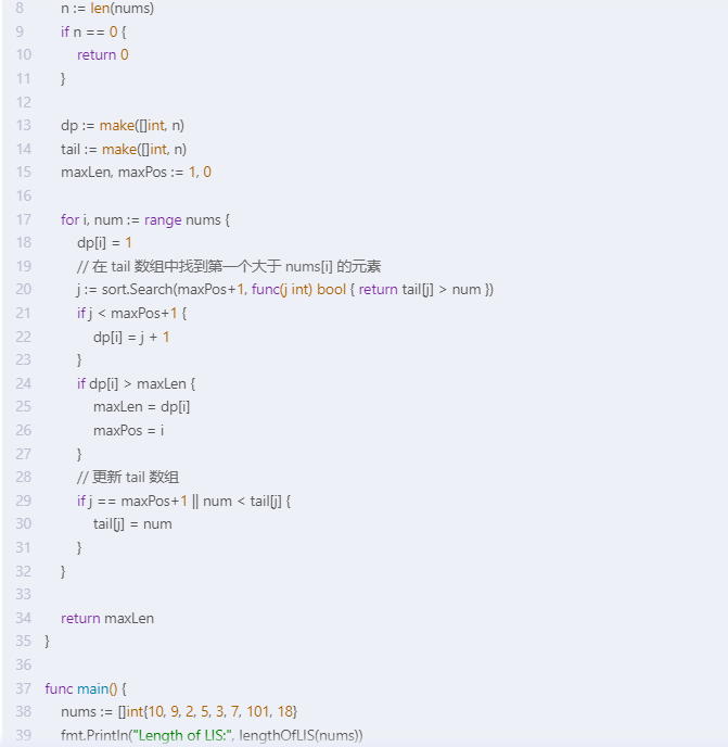 文心一言 VS 讯飞星火 VS chatgpt （209）-- 算法导论15.4 6题