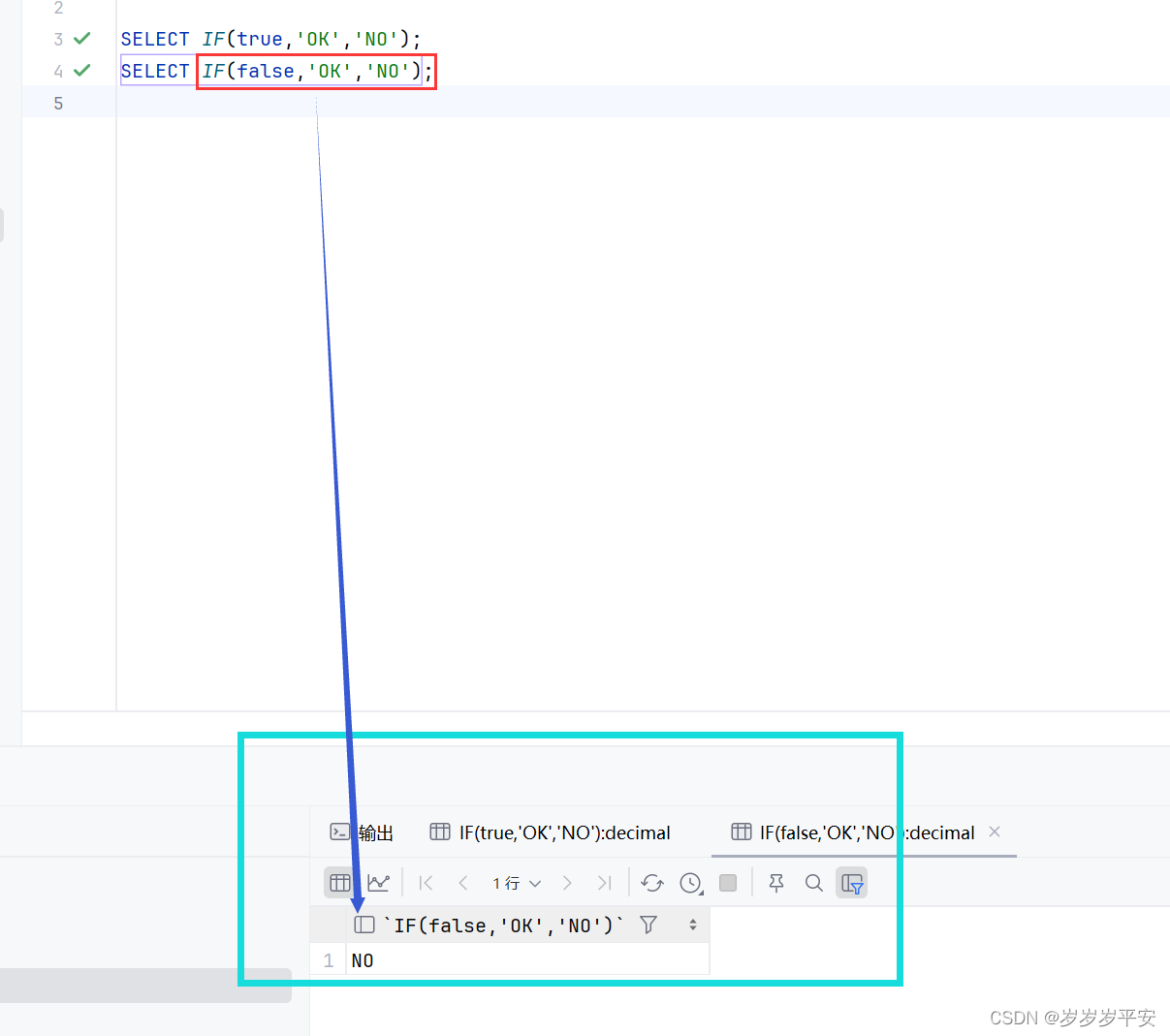 MySQL—函数—流程控制函数（基础）