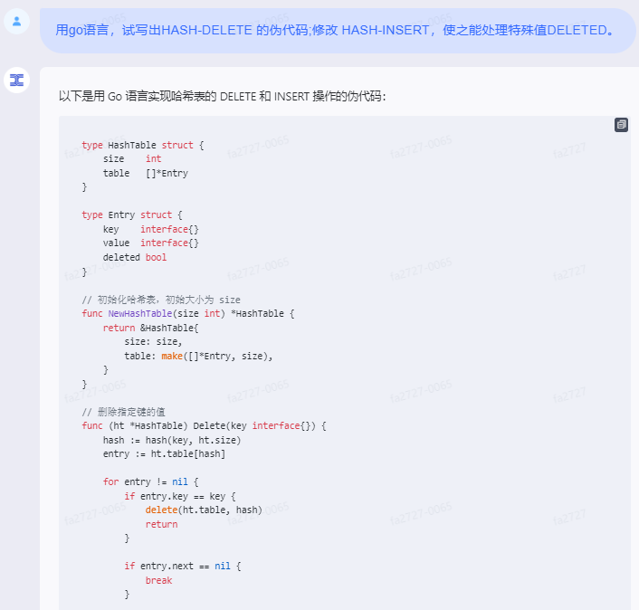 文心一言 VS 讯飞星火 VS chatgpt （138）-- 算法导论11.4 2题