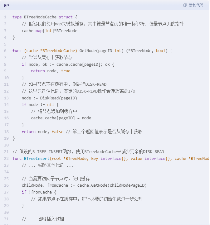 文心一言 VS 讯飞星火 VS chatgpt （249）-- 算法导论18.2 2题