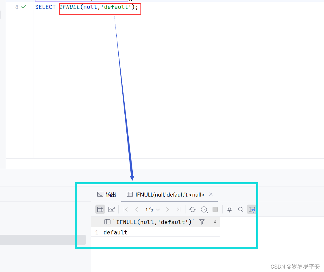 MySQL—函数—流程控制函数（基础）