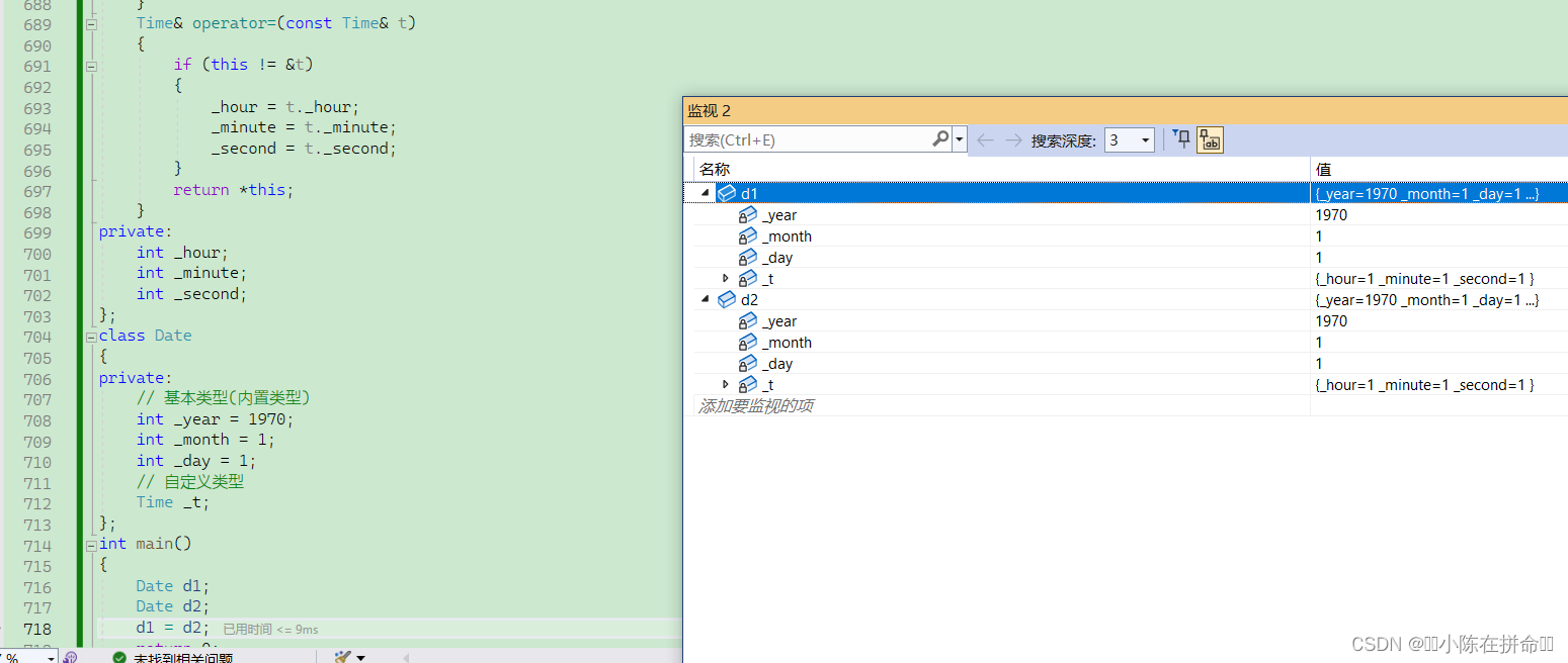 C++：类与对象（2）
