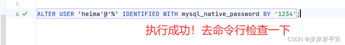 基础—SQL—DCL（数据控制语言）之用户管理