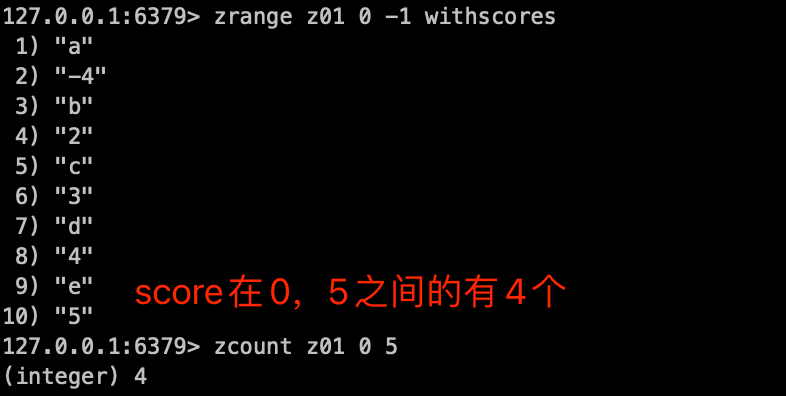 redis 操作zset 有序集合常用命令