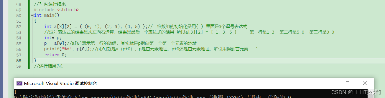 C语言：指针典型例题剖析