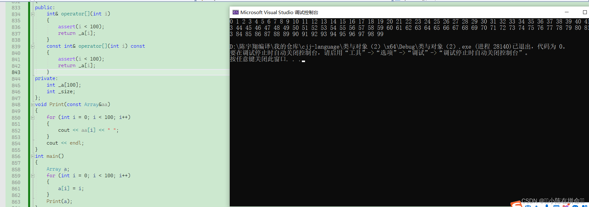 C++：类与对象（2）