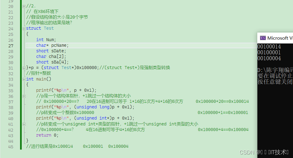 C语言：指针典型例题剖析