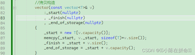 STL：Vector的模拟实现