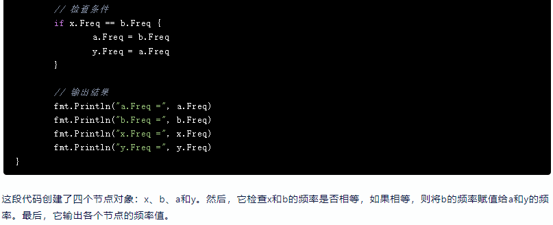 文心一言 VS 讯飞星火 VS chatgpt （219）-- 算法导论16.3 1题