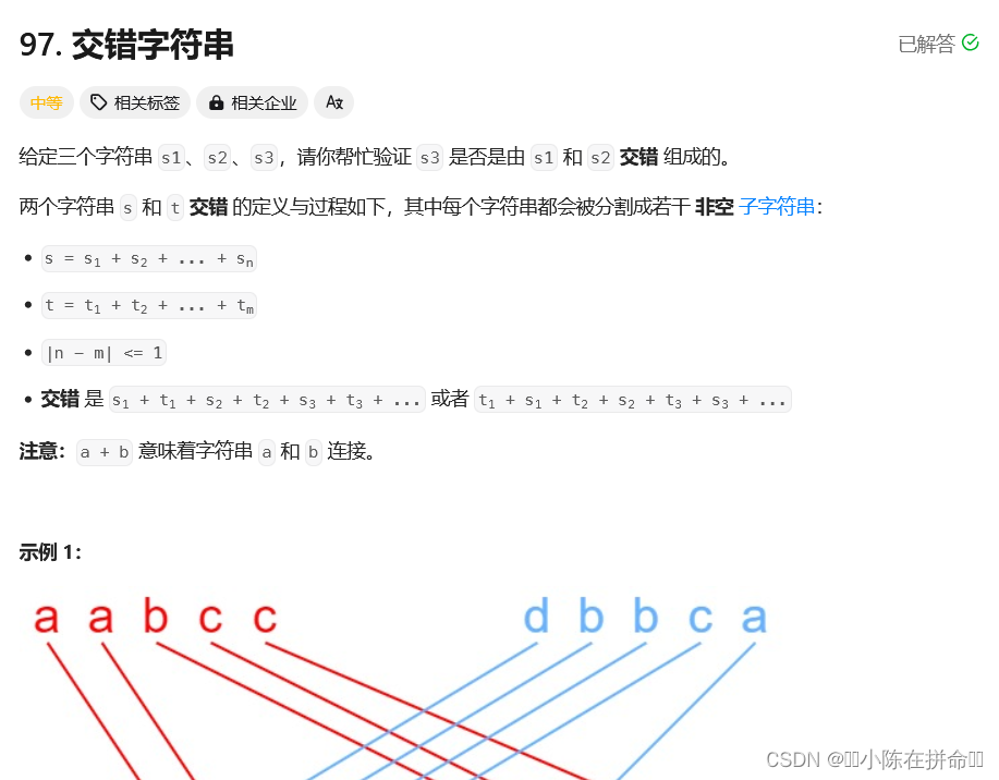 DP：两个数组的dp问题