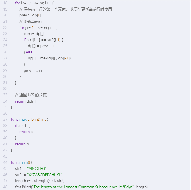 文心一言 VS 讯飞星火 VS chatgpt （207）-- 算法导论15.4 4题