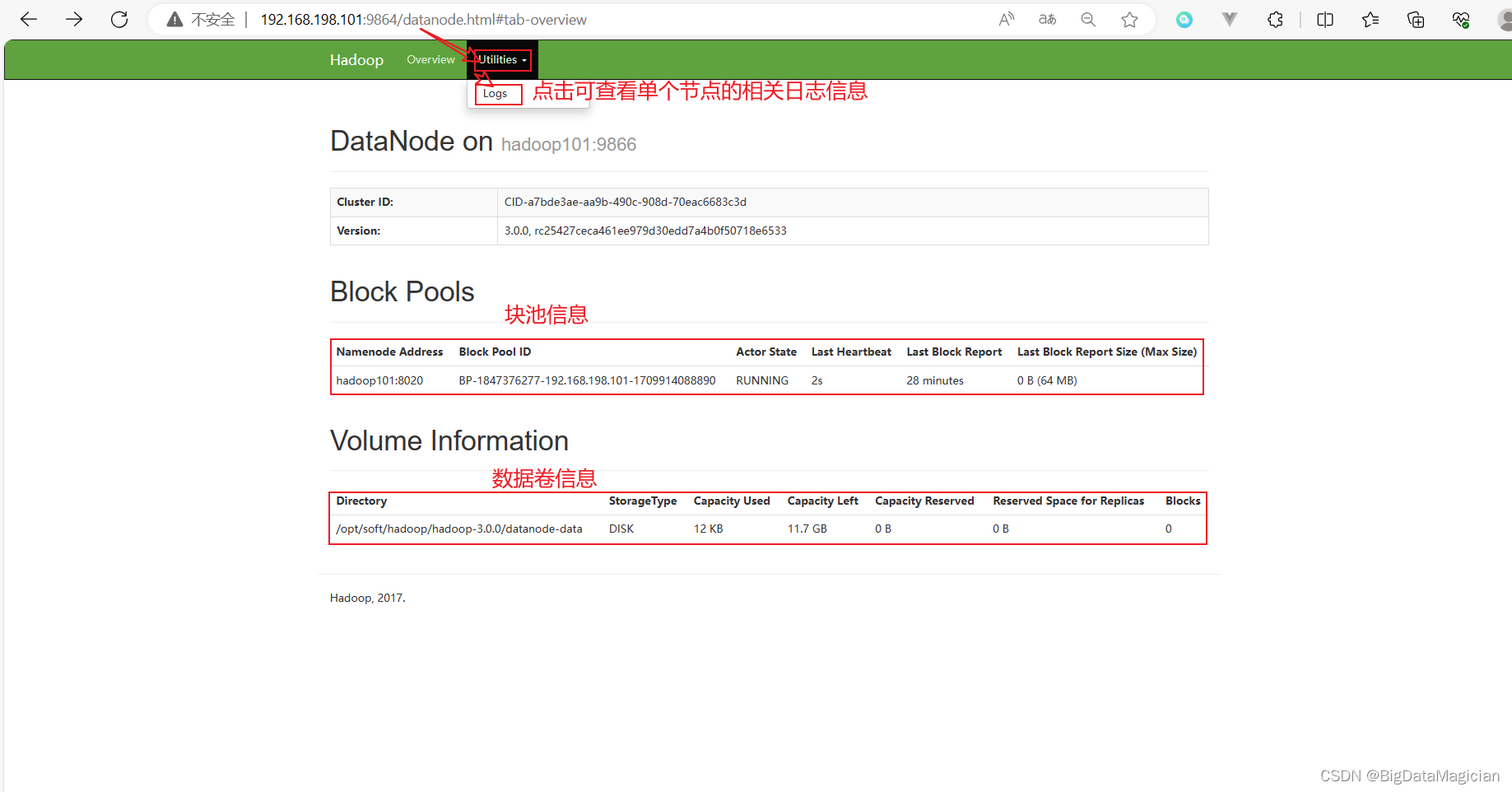 Hadoop的UI页面介绍