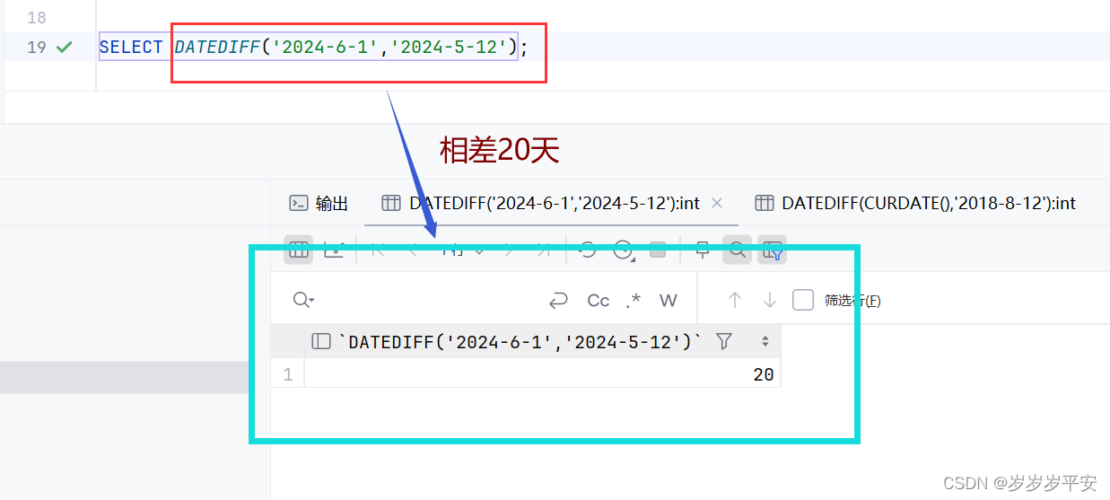 MySQL—函数—日期函数（基础）