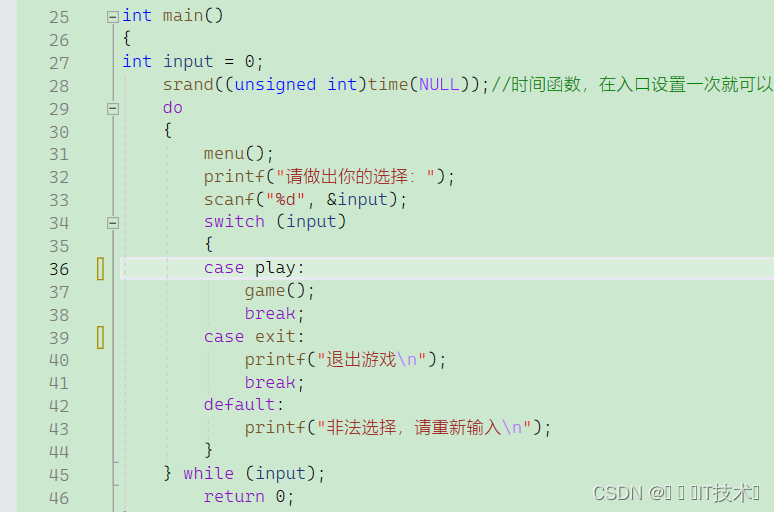 C语言：自定义类型——联合和枚举