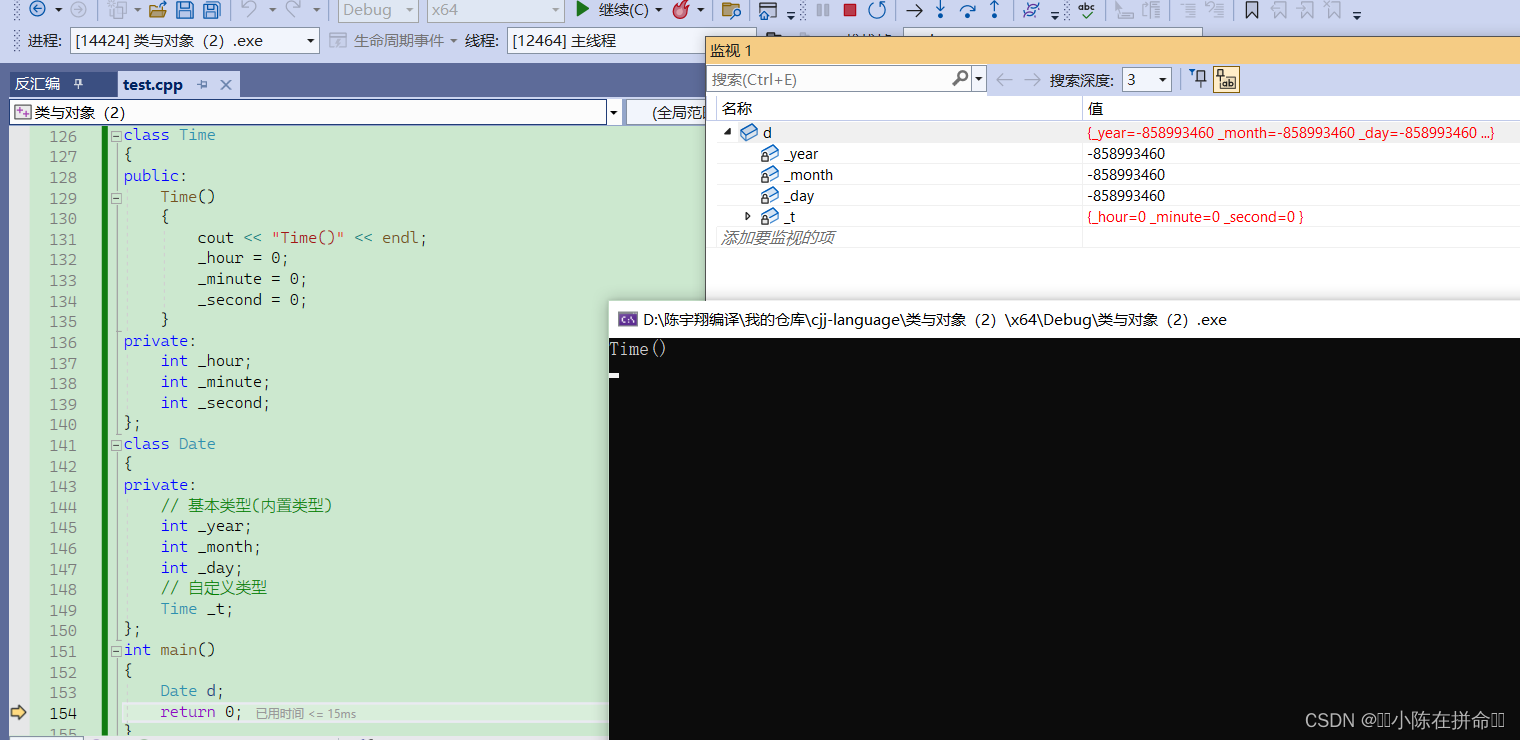 C++：类与对象（2）