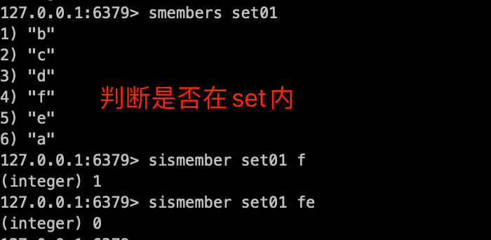 redis 集合 set操作命令