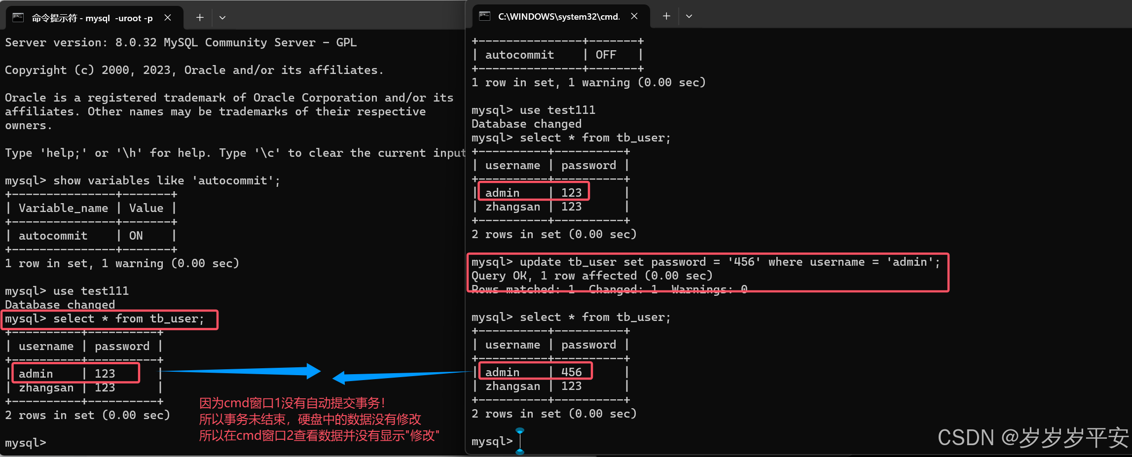 JDBC事务管理、四大特征（ACID）、事务提交与回滚、MySQL事务管理
