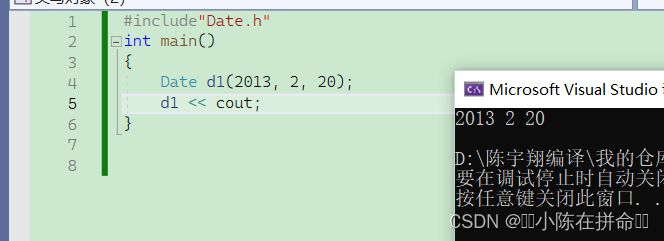 C++：类与对象（2）