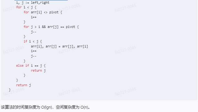 文心一言 VS 讯飞星火 VS chatgpt （102）-- 算法导论9.3 8题