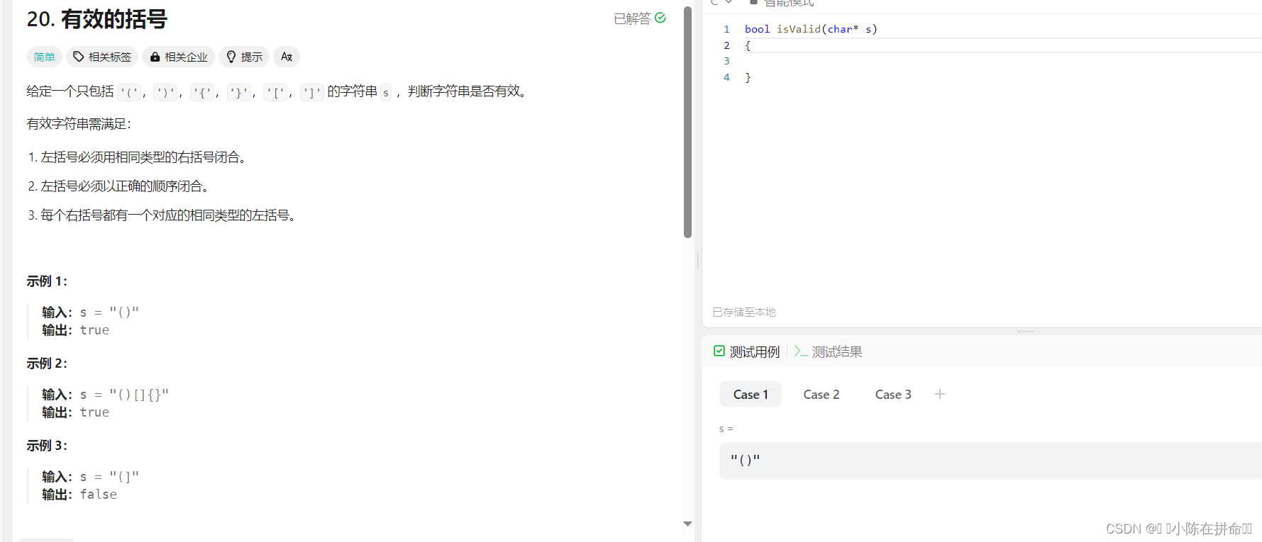 DS初阶：顺序栈的实现