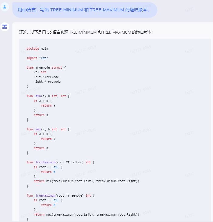 文心一言 VS 讯飞星火 VS chatgpt （147）-- 算法导论12.2 2题