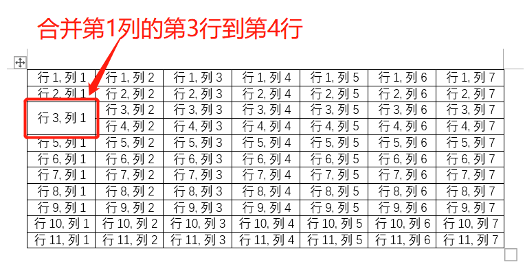 Java操作word表格基本使用