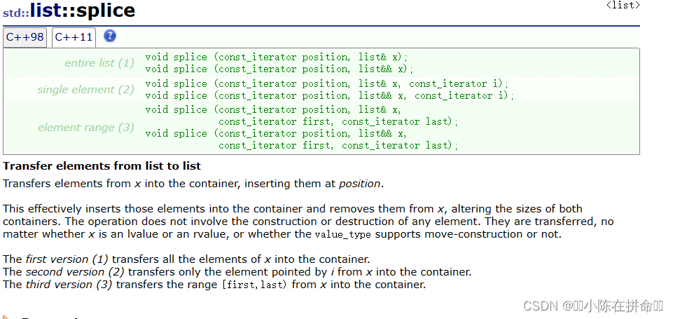 DS高阶：LRU Cache