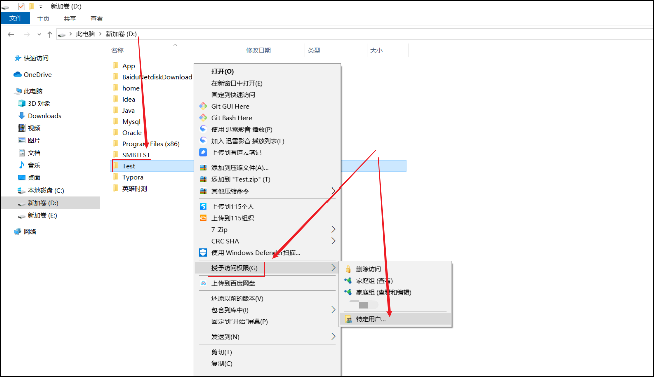 【samba】Wodows同步Linux文件|搭建共享文件服务器——在windows上映射网络驱动器