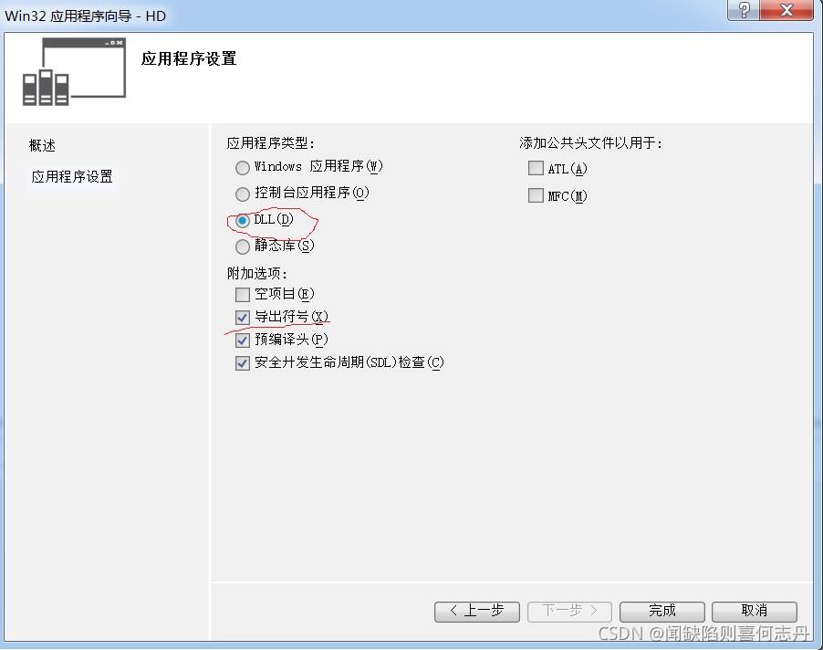 [闻缺陷则喜]C#调用C++的类